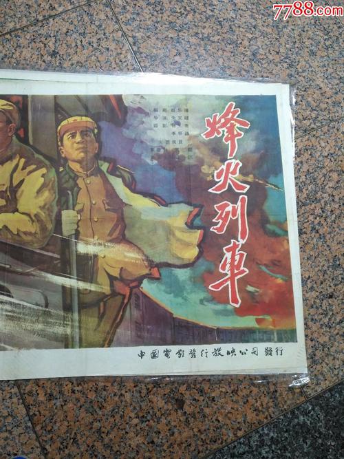 做个假埃塞俄比亚身份证